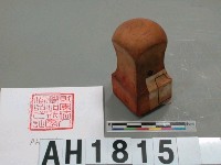 藏品(財團法人學租財團備品之証)的圖片